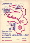 1981-Urkunde